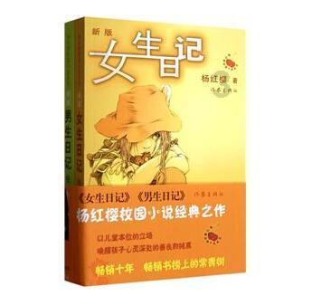 灾难来临时7