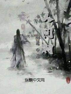 沪江开心词场